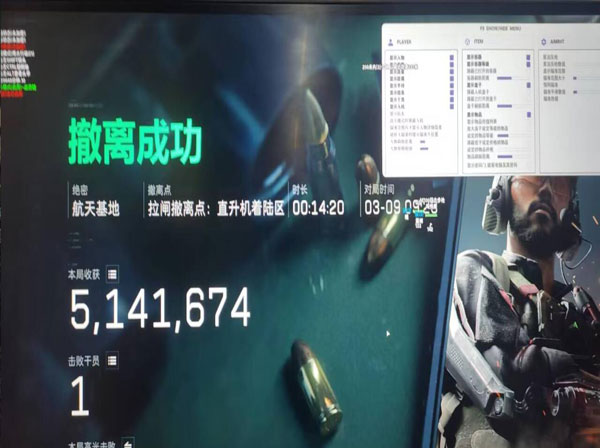 外挂是要毁了三角洲吗透视自瞄效果
